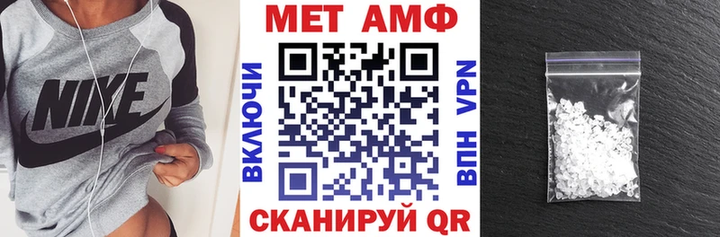 мега маркетплейс нарко площадка как зайти АМФЕТАМИН 97% Инсар