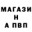 А ПВП Соль Anna Erman