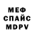 Метадон белоснежный Jana Vesela