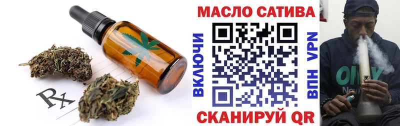 Cannafood конопля  Инсар 