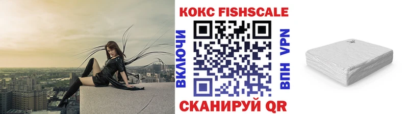 КОКАИН Эквадор  Инсар 
