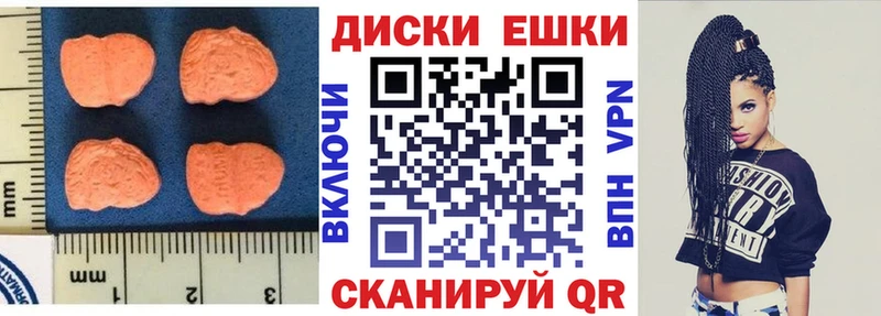 ЭКСТАЗИ 300 mg  гидра как зайти  Инсар 