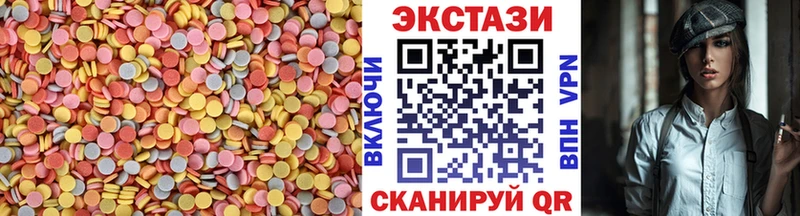 ЭКСТАЗИ 300 mg Инсар