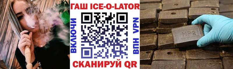 Гашиш 40% ТГК Инсар