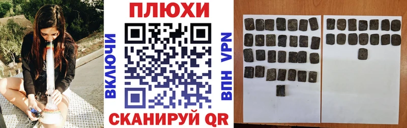 наркота  KRAKEN онион  ГАШИШ индика сатива  Инсар 