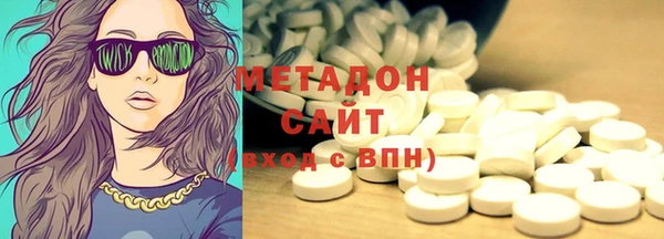 крисы Нефтегорск