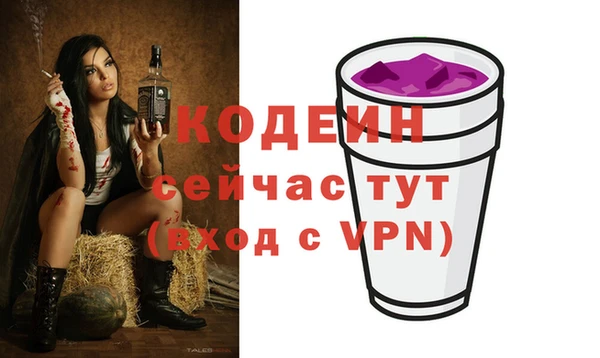 ALPHA PVP Надым