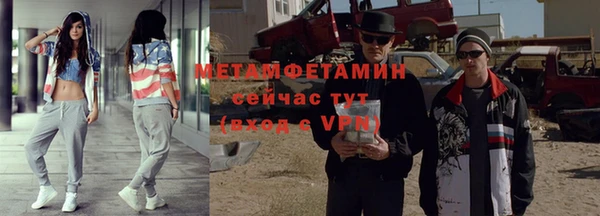 крисы Нефтегорск