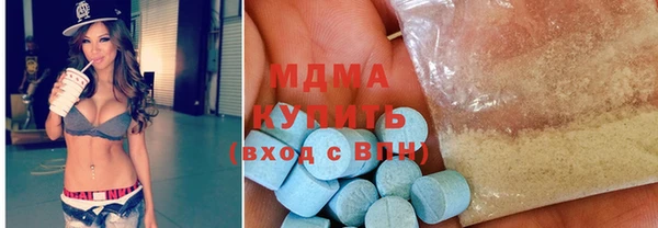 MDMA Premium VHQ Наволоки