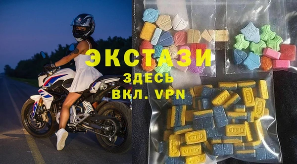 MDMA Аксай