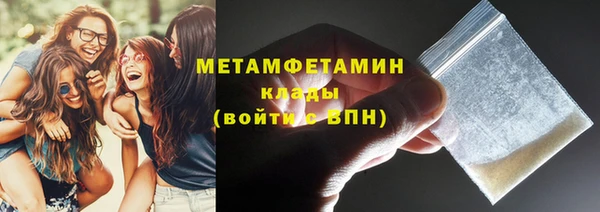 гашик Навашино