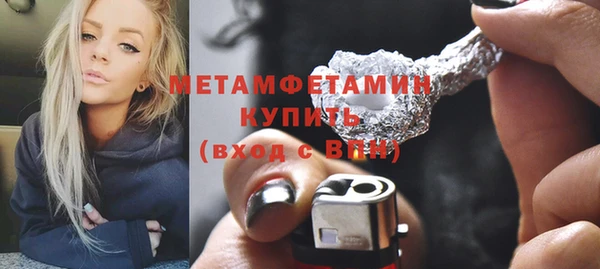 первитин Нея