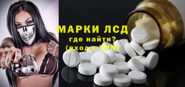 ALPHA PVP Надым