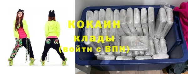 скорость mdpv Нефтекумск