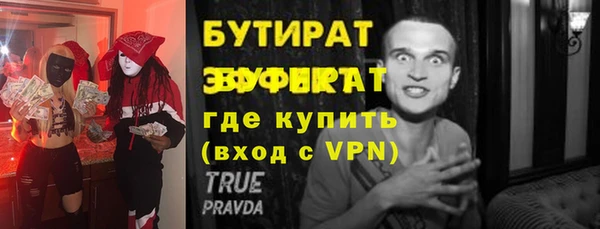 ALPHA PVP Надым
