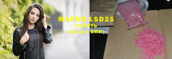 крисы Нефтегорск