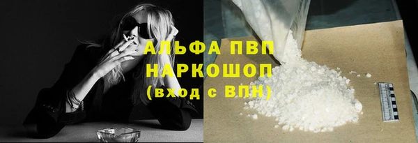 первитин Нея