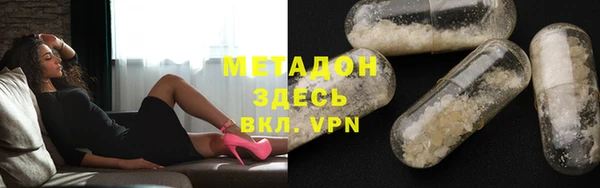 ALPHA PVP Надым