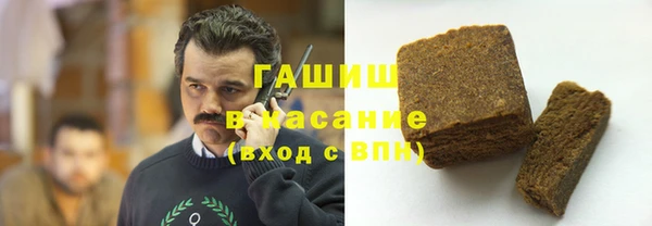 гашик Навашино