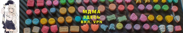 крисы Нефтегорск