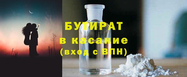 альфа пвп Алагир