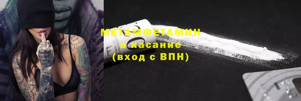 ALPHA PVP Надым