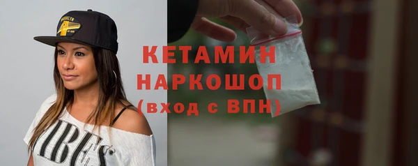 первитин Нея