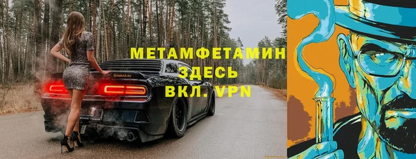 гидра Заволжье