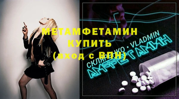 гашик Навашино