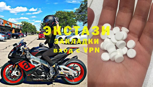 крисы Нефтегорск
