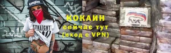 скорость mdpv Нефтекумск