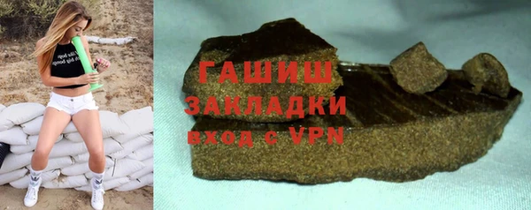 ALPHA PVP Надым