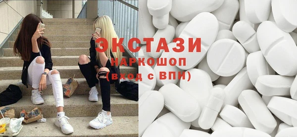 MDMA Аксай