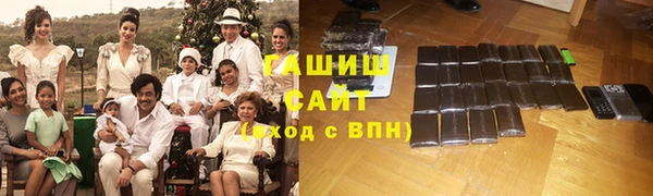 альфа пвп VHQ Богданович