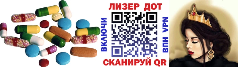 купить   Инсар  Лсд 25 экстази кислота 