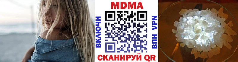 мега tor  наркота  Инсар  MDMA молли 