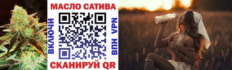 ТГК жижа  наркота  Инсар 