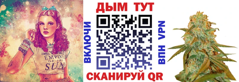 МАРИХУАНА VHQ  закладки  гидра   Инсар 